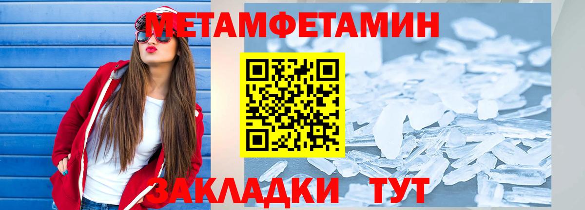 Amphetamine 97% Белая Калитва