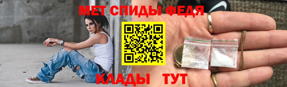 Amphetamine  Вход с VPN  Белая Калитва  Амфетамин Розовый 