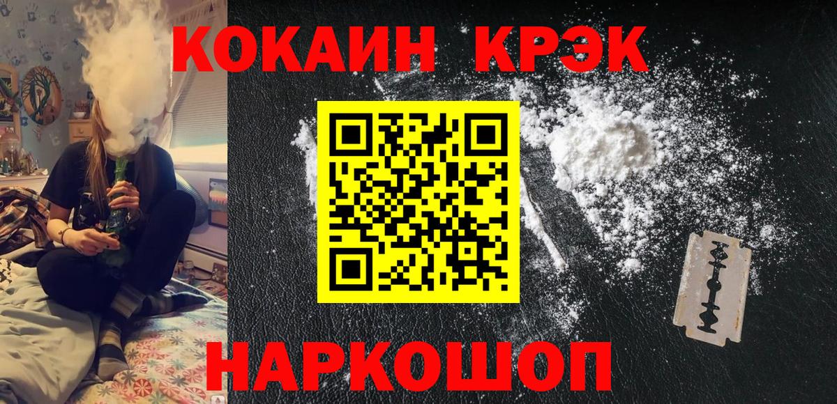 Cocaine Перу Белая Калитва