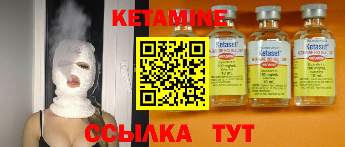 Белая Калитва  мега рабочий сайт  Вход с VPN  КЕТАМИН VHQ 