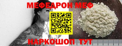 амф Будённовск