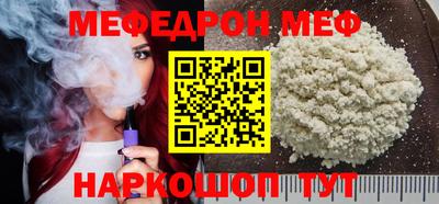 стаф Бугуруслан