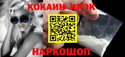 амф Будённовск