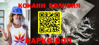 амф Будённовск