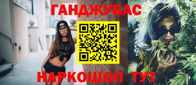 стаф Бугуруслан