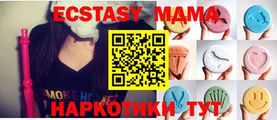 стаф Бугуруслан