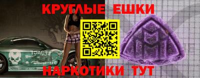 амф Будённовск