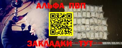 амф Будённовск