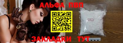 амф Будённовск