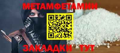 герыч Бузулук