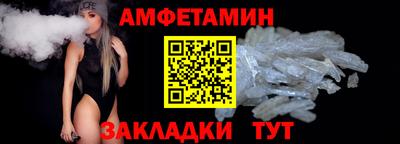 амф Будённовск