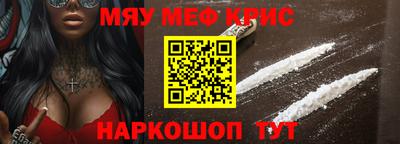 амф Будённовск