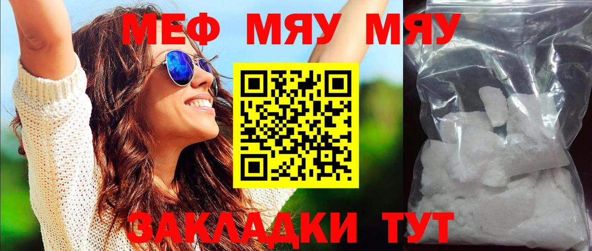 ГАШ  Codein  Белая Калитва  Вход с VPN  МАРИХУАНА  МАРИХУАНА  АМФ   Экстази  Меф  