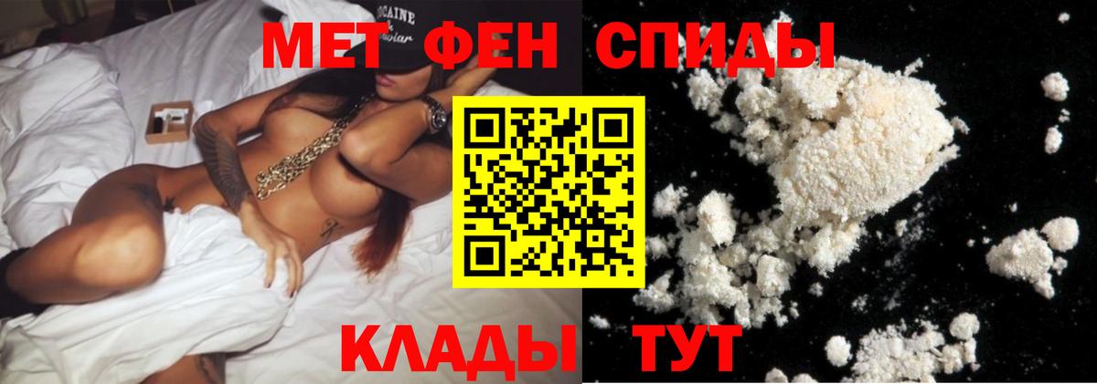 Первитин пудра Белая Калитва