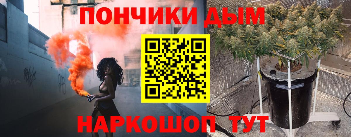 Конопля семена Белая Калитва