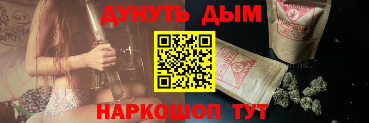 Шишки марихуана Ganja  Бошки Шишки AK-47  Вход с VPN  Каннабис OG Kush  Белая Калитва  Бошки марихуана MAZAR 
